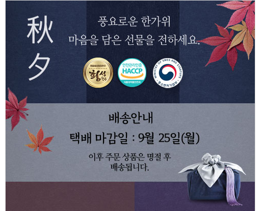 택배배송안내