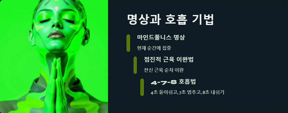 침실환경