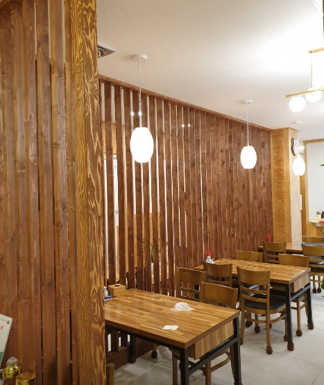 유락