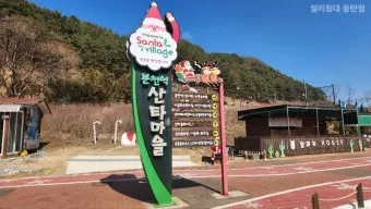 봉화 가볼만한곳 베스트10 현지인 추천 필수코스_22