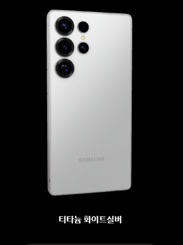 갤럭시S25-사전예약