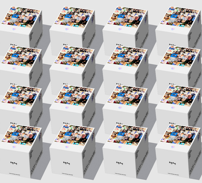 2025 무한도전 20주년 달력 구매방법