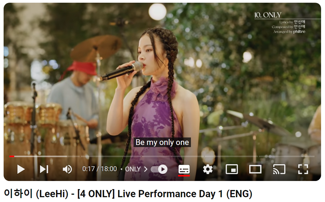 이하이-ONLY