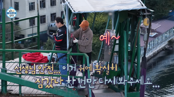 나혼자산다-구성환