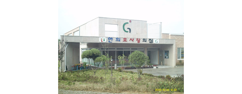 광주 남구 요양원