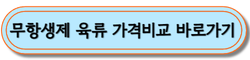 간헐적단식식단