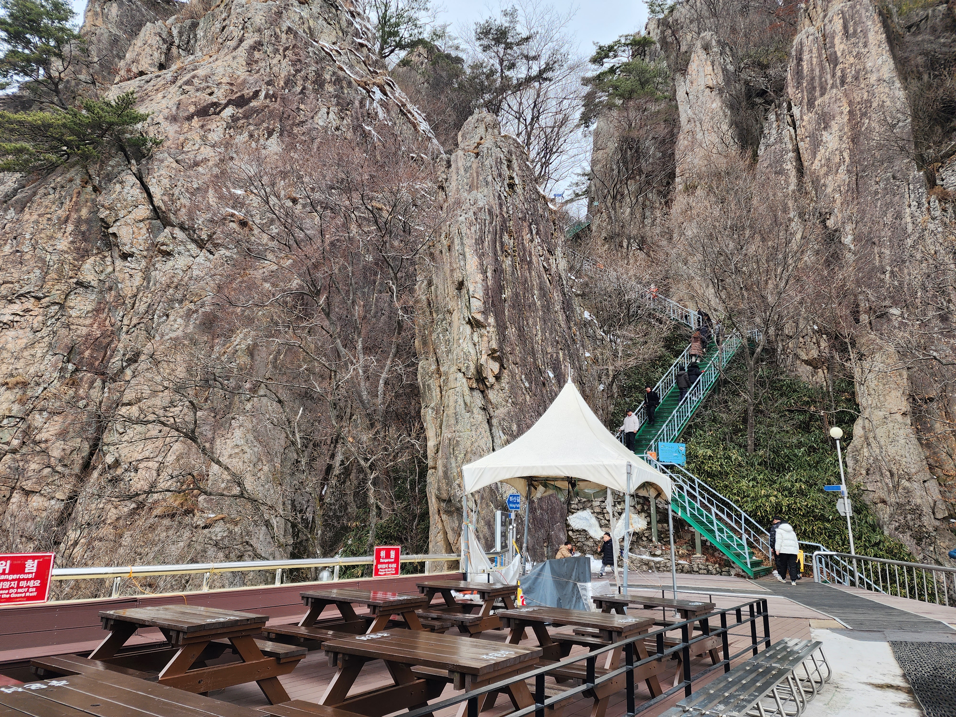 대둔산 전망대