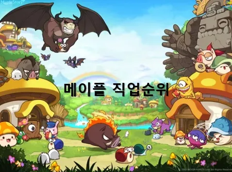 메인 이미지