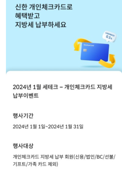 신한카드