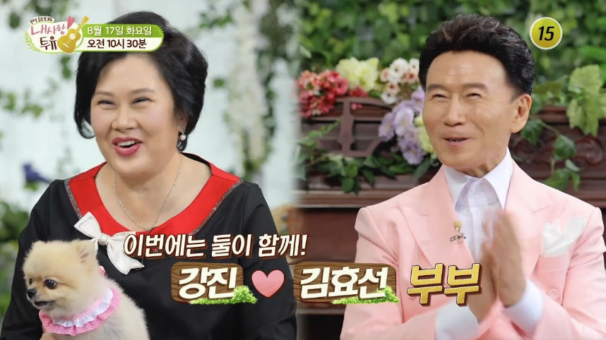 강진 김효선 방송활동