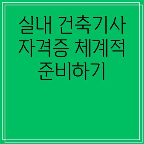 아로스 팝업