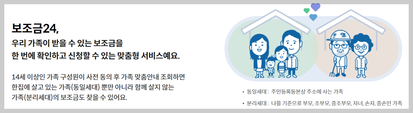 농민수당 자격 신청기간 지급시기