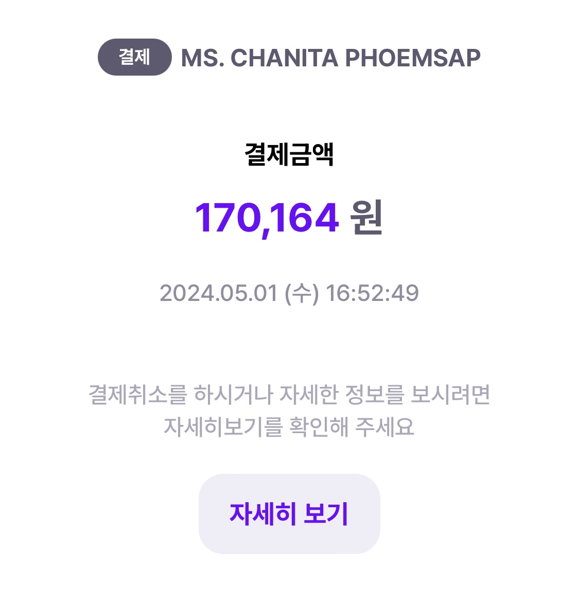 치앙마이 수영 강습 금액