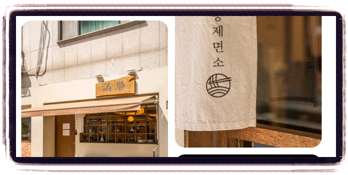 생방송 투데이 오픈런 손만두 후기