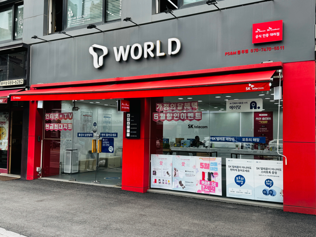 티월드 매장 사진