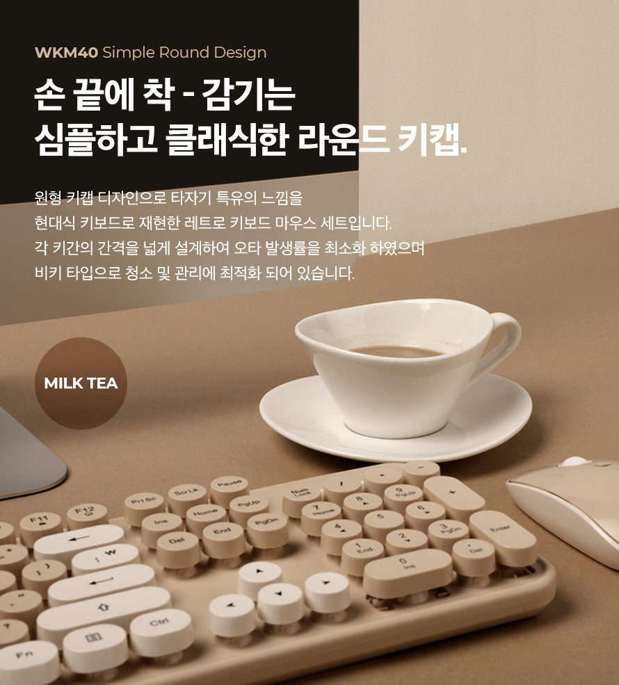 ABKO WKM40 무선 키보드 마우스 세트