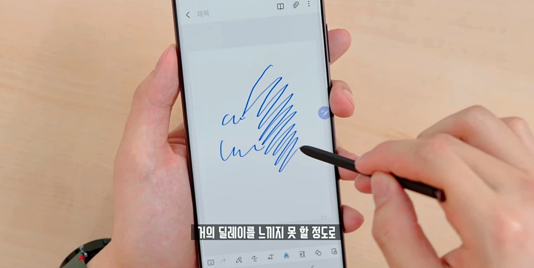 갤럭시 S22 