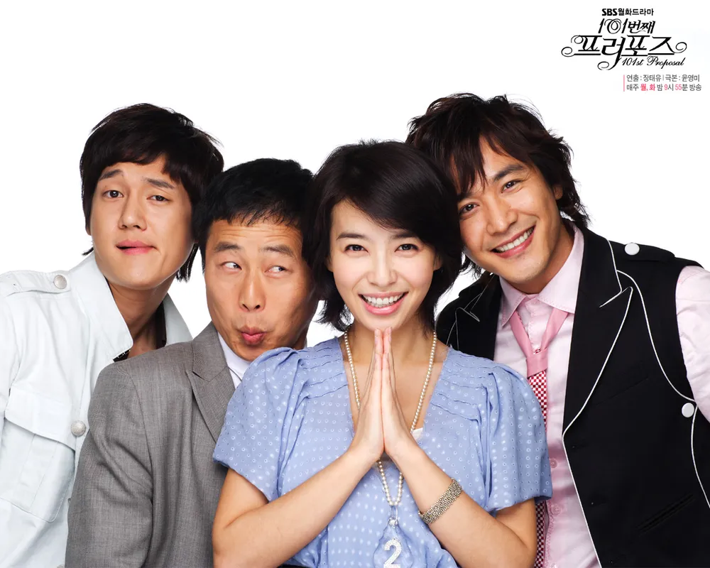 2006년 SBS 리메이크 드라마 101번째 프로포즈 주요 장면