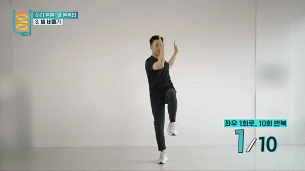 별 비틀기 영상