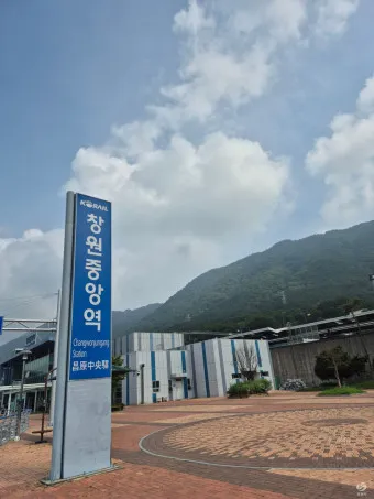 창원중앙역 ktx 기차시간표 요금표 예매_9