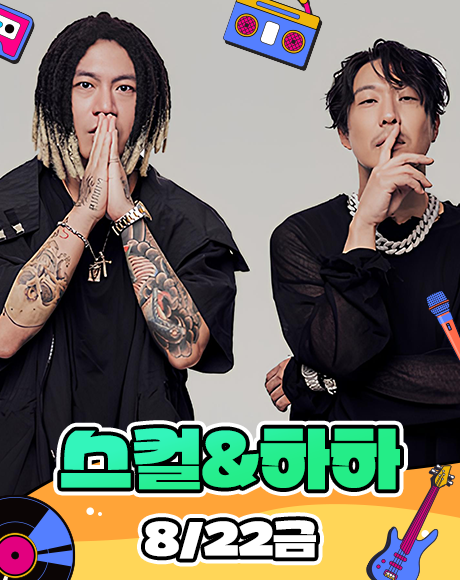 2025 송도맥주축제 완전정복! 여름밤&amp;#44; 시원하게 즐길 준비됐나요?🍺