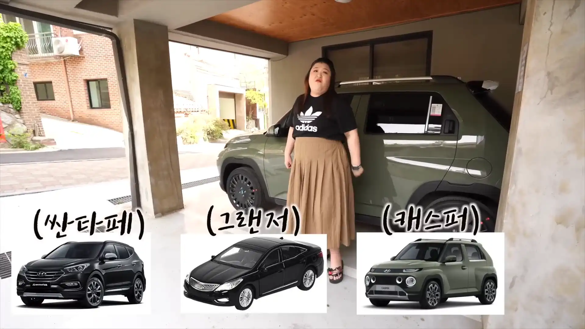 이국주 유튜브 일부 장면