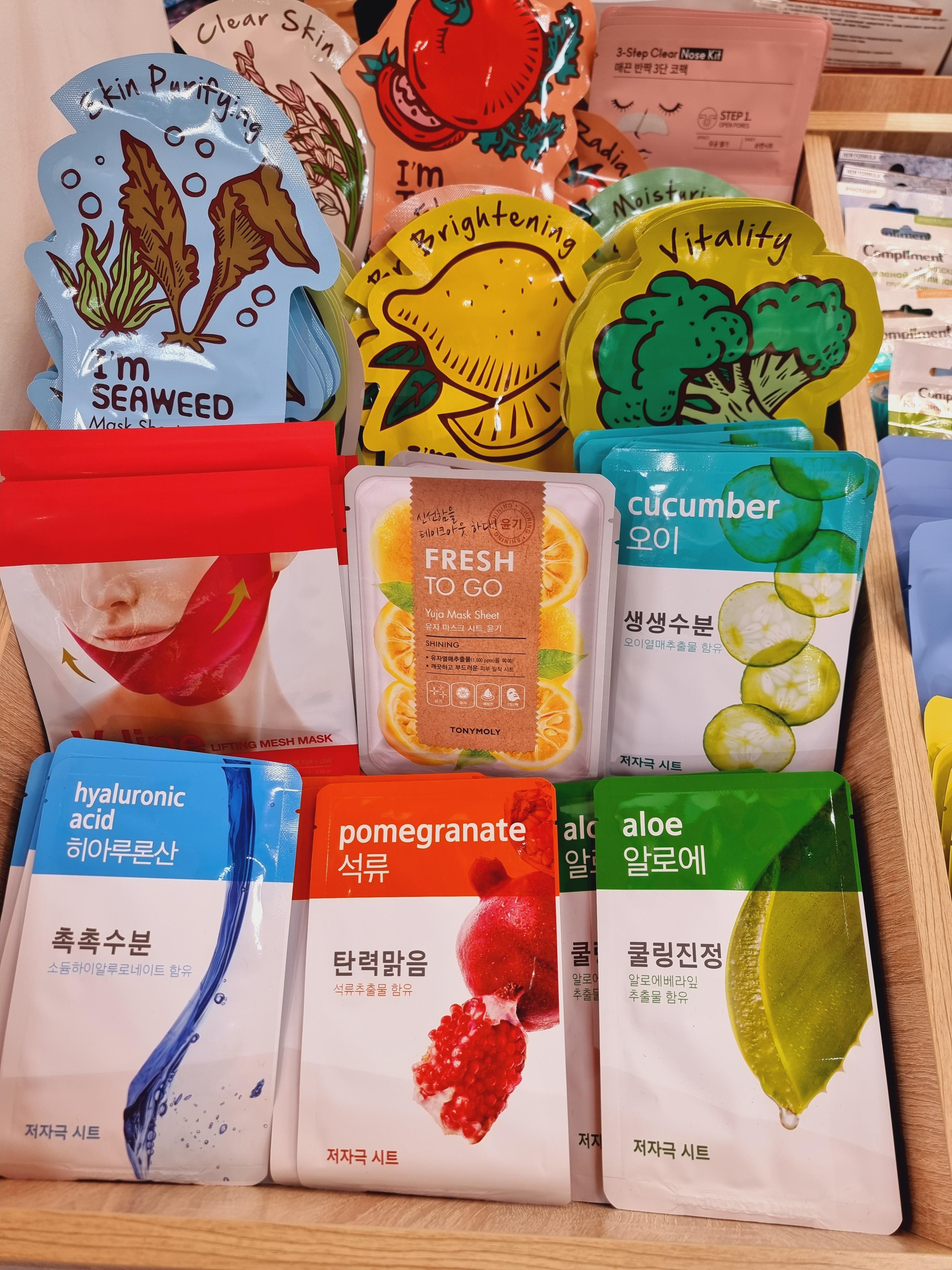 선물세트 및 마스크팩