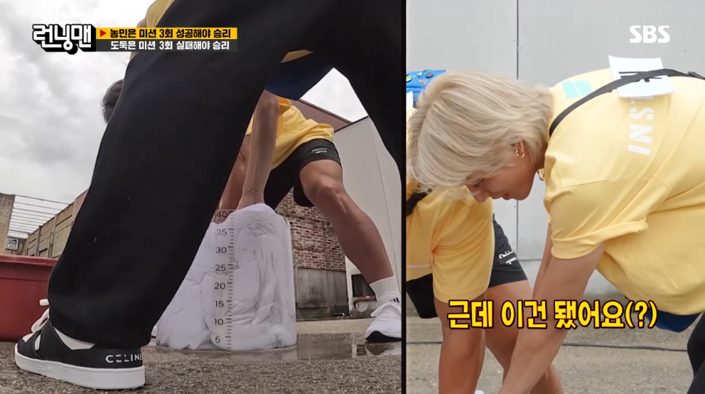 런닝맨 뷔 솔로 신곡