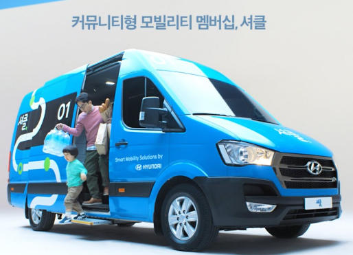 셔클 (Shucle)