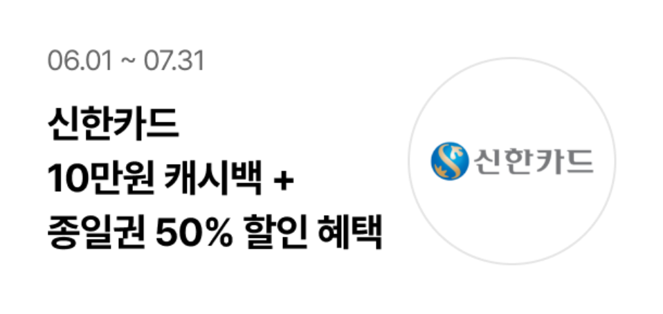 μλ²λλ μ
μ₯λ£ ν μΈμΉ΄λ