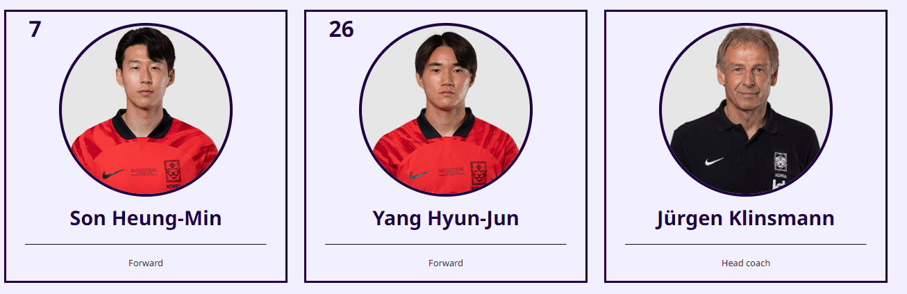 아시안컵-대한민국-국가대표명단