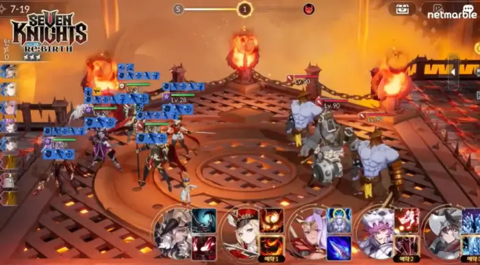 세븐나이츠 리버스 쿠폰