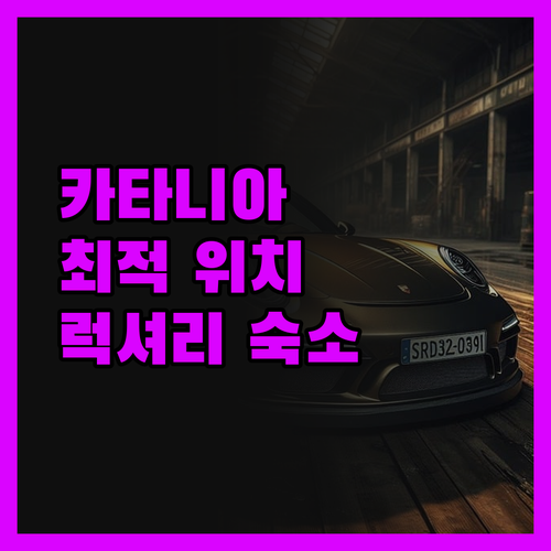 TH Luxury Central, 카
