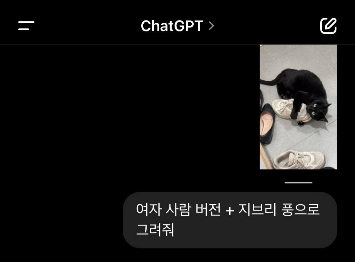 챗gpt-반려동물