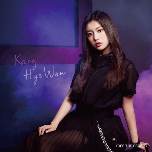 아이즈원 강혜원 몸매 키 아이즈원 강혜원 몸매 키