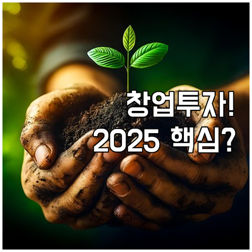전남 해양수산 산업 도약 2025 창..