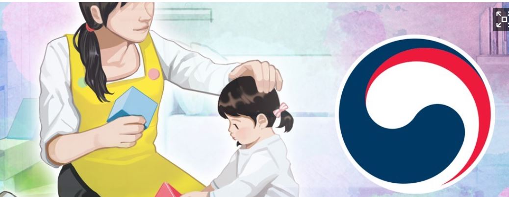  2025년 달라진 신청 기준 및 유의사항