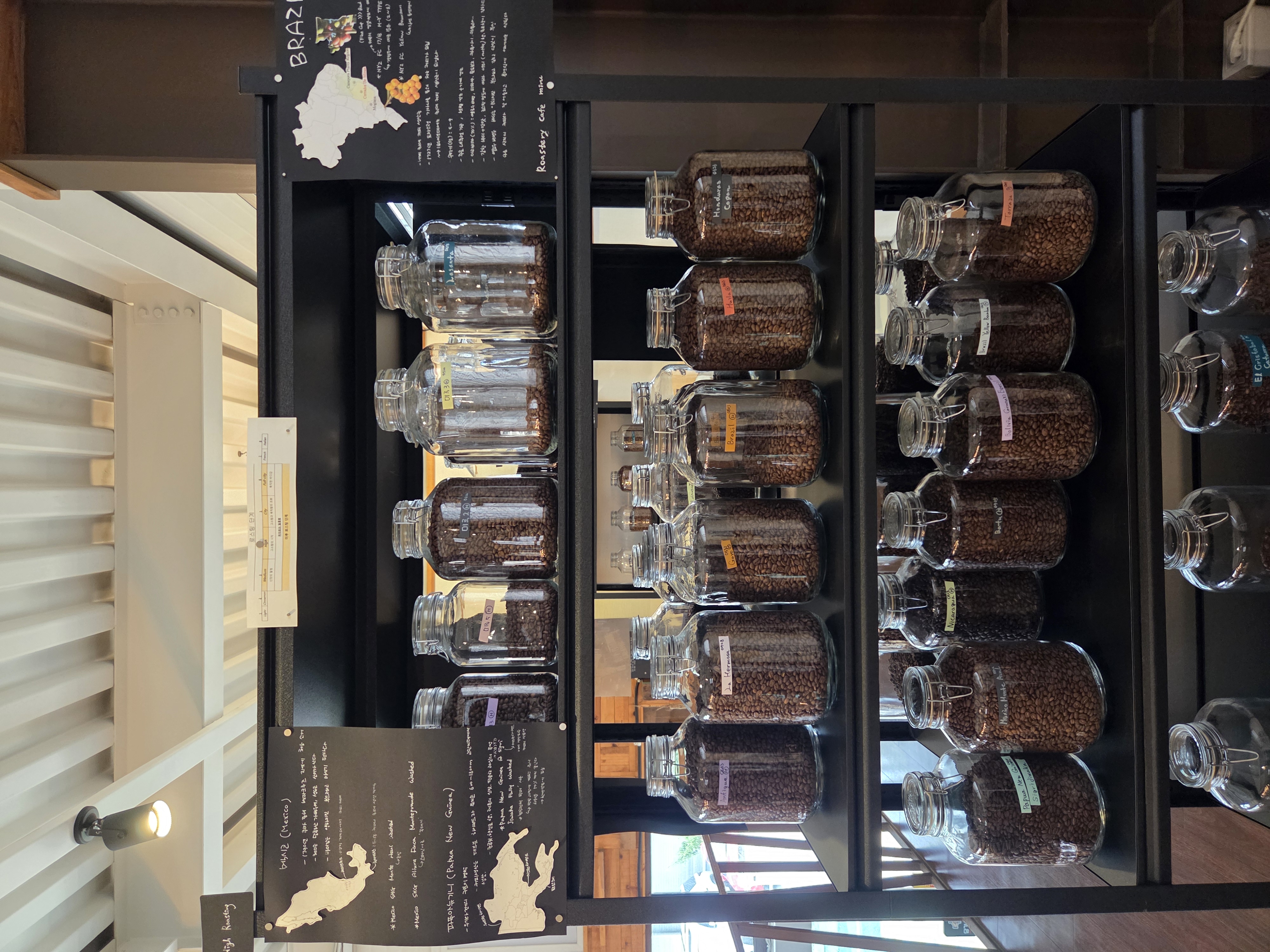 로스터리 카페 미루