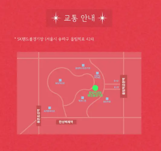 2024 권진아 연말 콘서트 〈This Winter〉 예매 팁 티켓 오픈