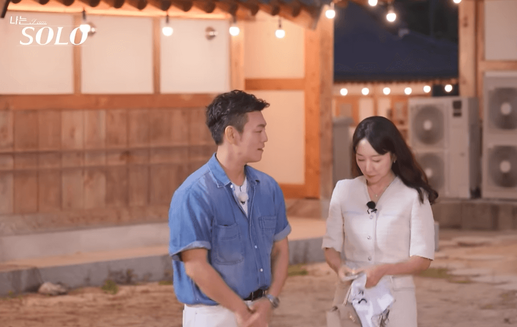 나는 솔로
