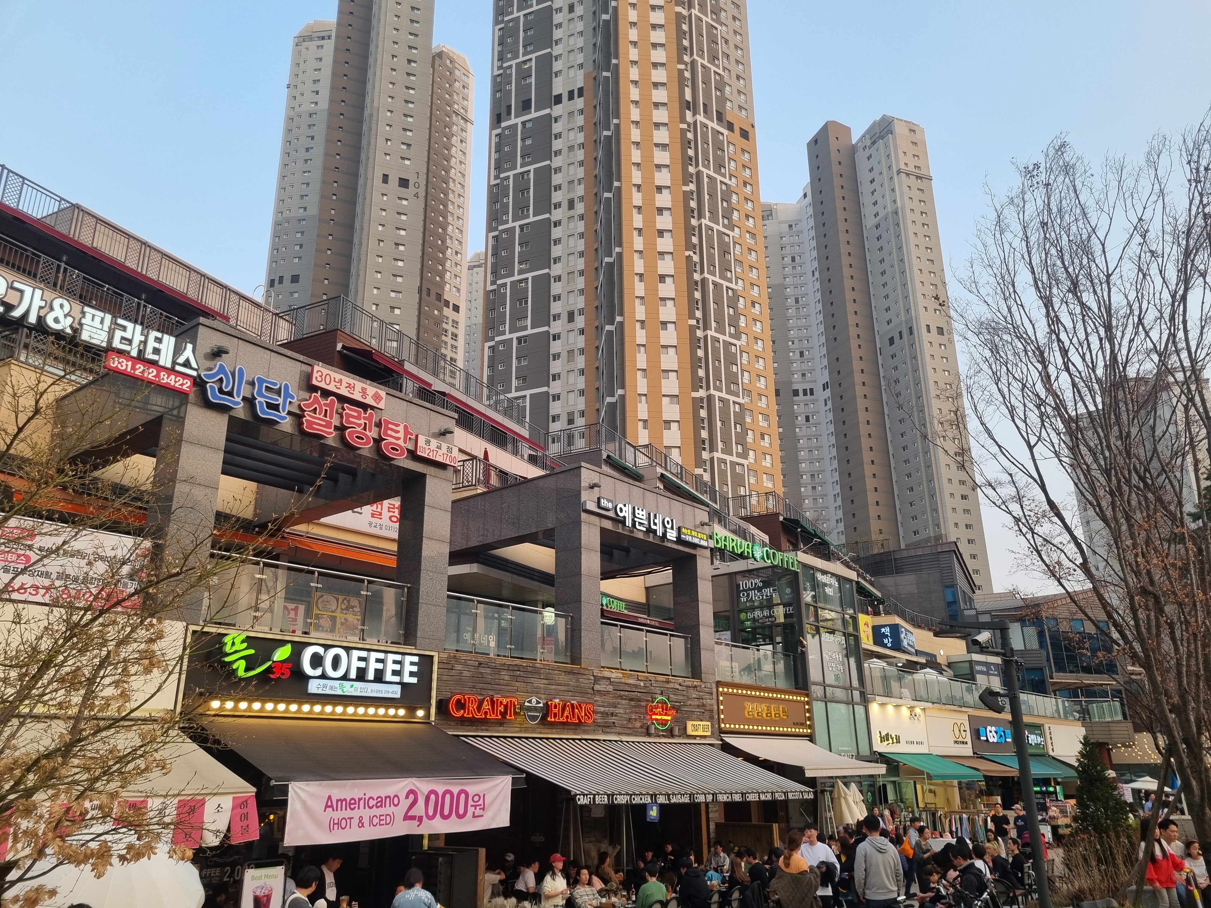 수원 데이트 장소 추천