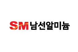 남선알미늄_로고