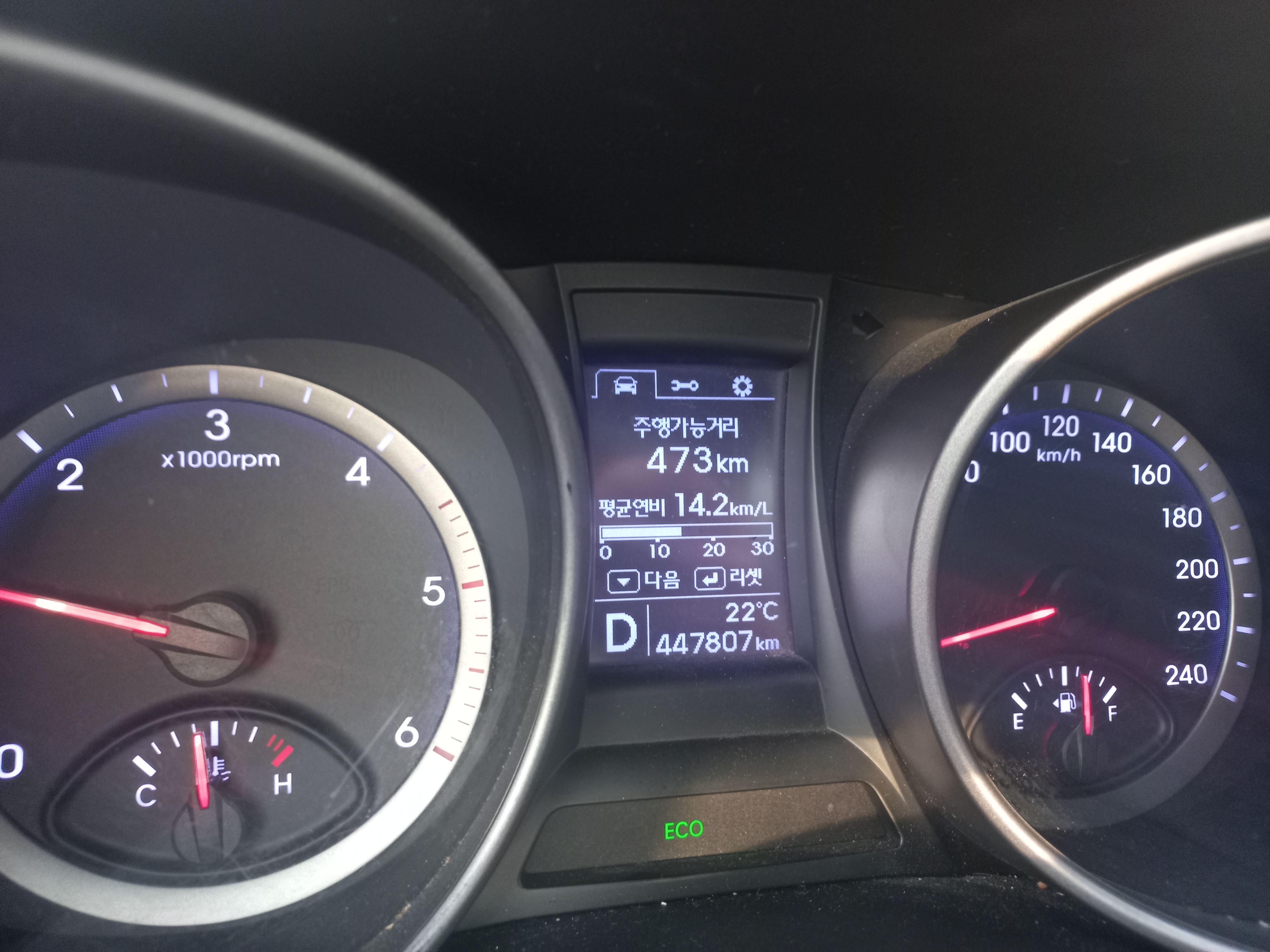 44만킬로 싼타페 계기판