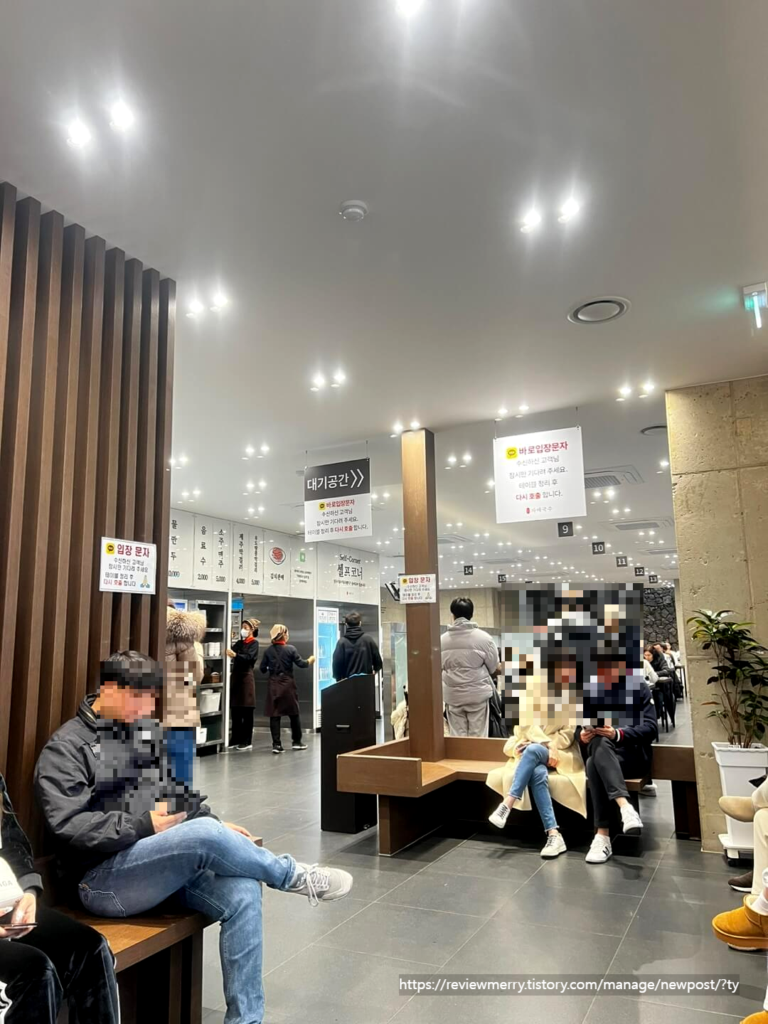 대기공간 사진
