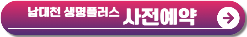 무주반딧불축제