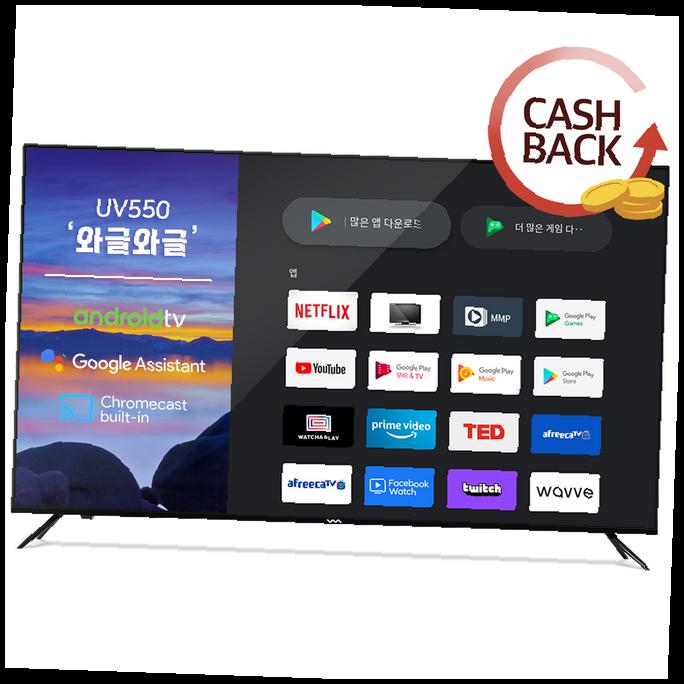 50만원대(60만원이하) TV
