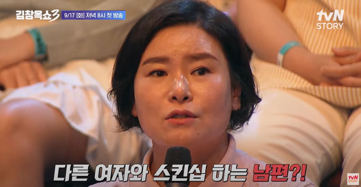 술만 마시면 다른 여자에게 스킨십하는 남편