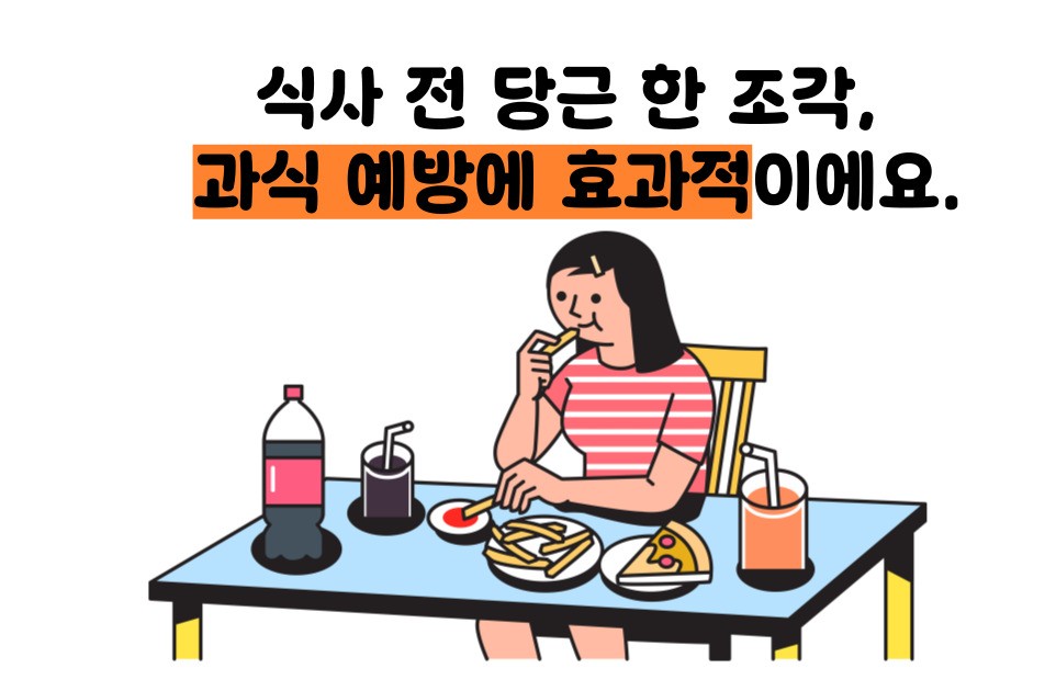 당근 효능 부작용