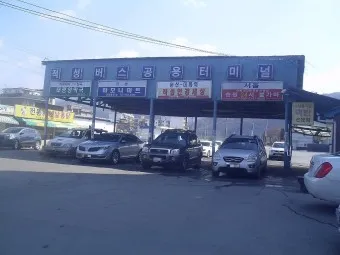 파주 문산 시외버스터미널 금촌 고속버스 시간표 예매 요금_19