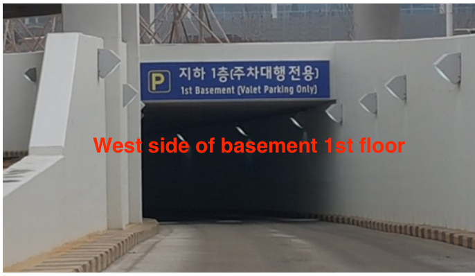 인천국제공항 제2여객터미널 주차대행 접수 입구2